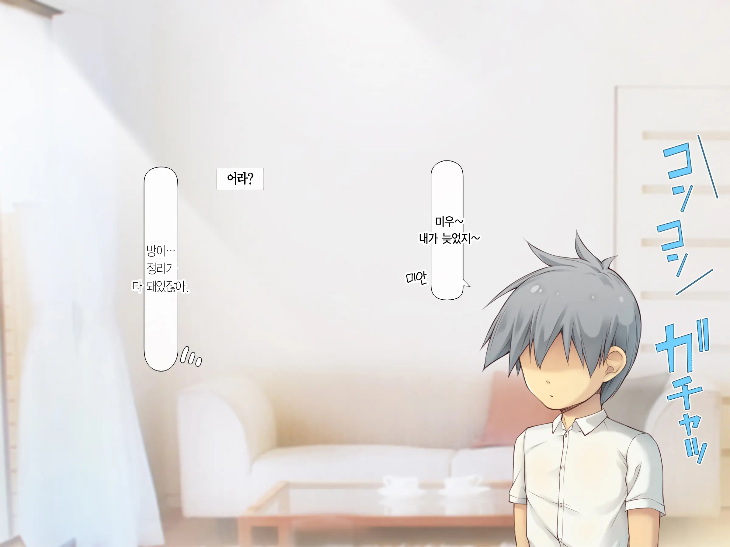 Pokopoko Haramase Kazoku Harem ~Haha Ane Imouto Musume-Tachi To Pakopako Seikatsu~ | 순풍순풍 임신하는 가족 하렘 ~엄마 누나 여동생 딸과 함께 떡치는 생활~